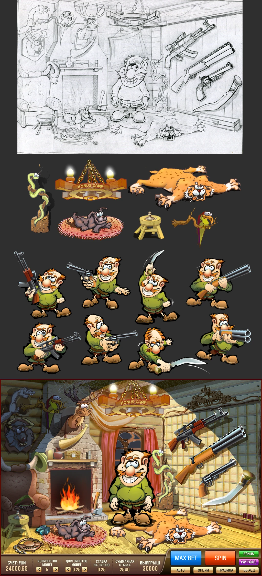 Crazy Hunter tipos de ataques especiais wild bomb fireball scatter